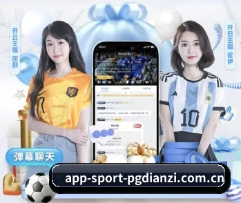 PG电子，为您开启全新体验